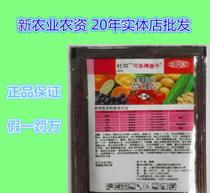 哎呀，还有那个杜邦锐胜，这个可真是神奇！