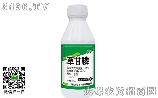草甘膦施药温度多少度时草甘膦钾盐除草剂效果最佳？