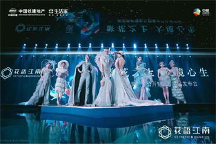 “根据花语轻舞，绽放雅乐之美