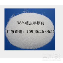 新型产品和生产厂家注册信息