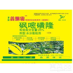 烟草田里的杂草烦恼， 除草剂来帮忙