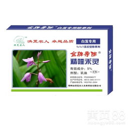 漯河牡丹田除草剂，哪种效果Zui好这个？