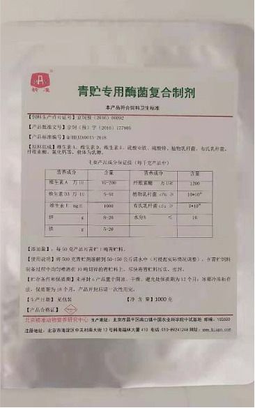 刘富海在饲料行业有哪些科研成果，对动物营养有哪些创新性贡献？