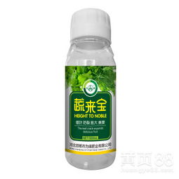 2. 适量施用叶面肥