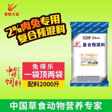 帝斯曼预混料中，主要成分有哪些，对动物生长有哪些益处？