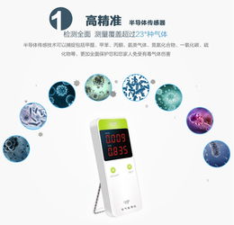 检测过程就像Zuo游戏， 得小心点