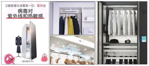 紫外线消毒，杀菌又快又平安