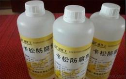 酸性杀菌剂的成分解析