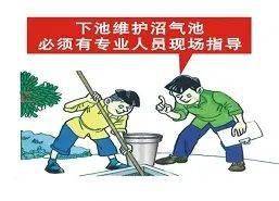 农药平安使用注意事项