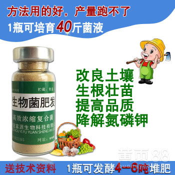 生物颗粒发酵饲料配方中，餐厨垃圾微生物发酵生产生物蛋白饲料的工艺流程是怎样的？