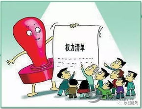 三、查处的流程