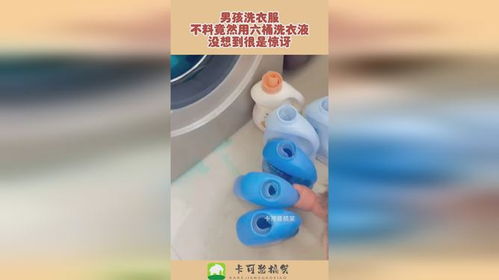 洗衣液判断是不是中性的方法：根据PH试纸判断