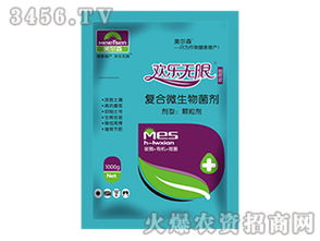 恶霉灵和微生物菌剂混合使用时为什么不能随意增加恶霉灵的用量？