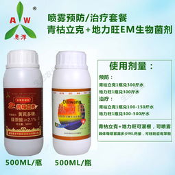 多菌灵对人体有害吗？