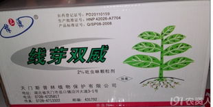 如何选择吡虫啉的剂型