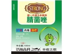4. 40腈菌·福美双可湿性粉剂