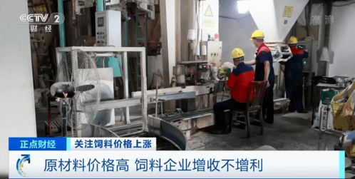 新希望收购新饲料厂后正大饲料与新希望饲料在品质、价格、服务等方面有哪些优劣对比？