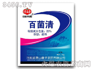 百菌清烟剂，效果真的好吗