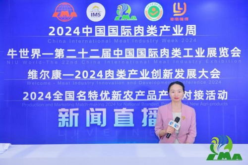 宏威饲料在引领行业新篇章的过程中，如何确保卓越品质以促进动物健康和人类福祉？