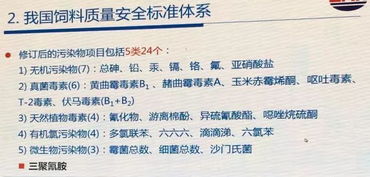 如何根据饲料中重金属含量，科学配制适合野外捕蛇的专用饲料？