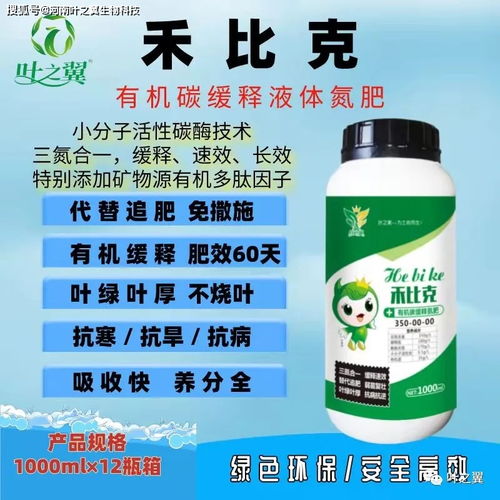 氮肥的助力