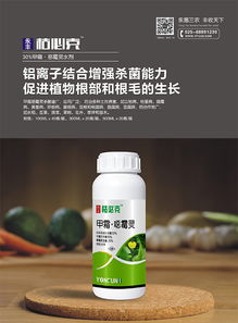 多菌灵泡根，水要多加吗？