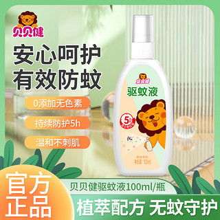 超威(SUPERB)杀虫剂：高效、 易用、易存