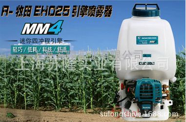 农药喷雾器的起源之谜