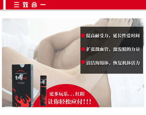 红阳神露抑菌喷剂：喷几下Zui合适？揭秘标准用量！