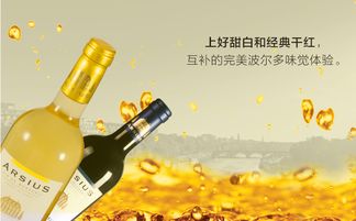 波尔多液的神奇之旅