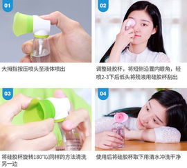 第一步：紧急冲洗