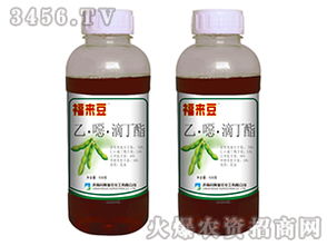 哪些除草剂在黑龙江大豆田里常用呢？