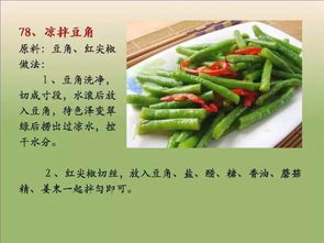 揭秘：生茶油如何提升素菜风味？