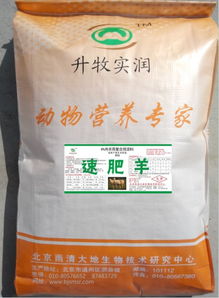 全球十大预混料品牌大全中，哪个品牌的预混料在养殖效果上最为显著？