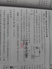 配制波尔多液的注意事项