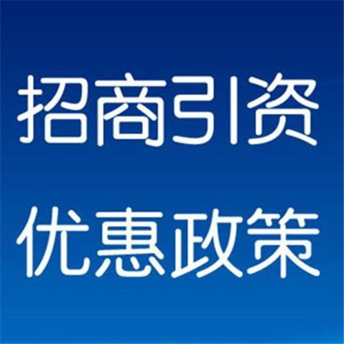 饲料免税政策下饲料企业能享受哪些具体的税收优惠政策？