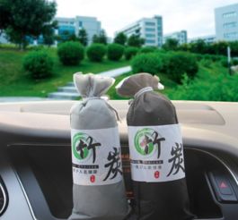 竹炭包， 自然去味