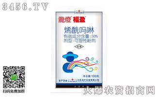 百菌清， 老牌子，历史悠久