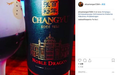 媒体曝光， 国产葡萄酒被检测出多菌灵