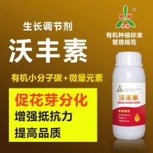 除草剂的小秘密