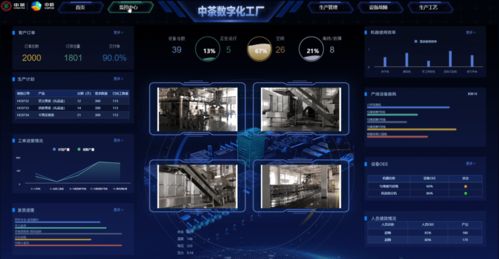 安化黑茶携手互联网，智慧农业新里程