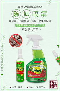 植物的光合作用