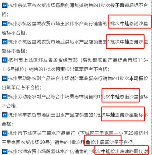 兽药中哪些不能合并使用，以及哪些兽药是禁止使用的？