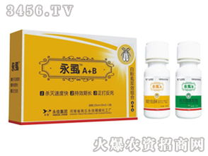 啥是骠马除草剂？