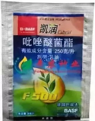 噻呋酰胺：多用途杀菌剂