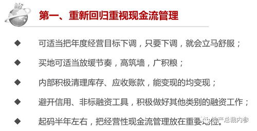 地栽米兰冬季如何安全外过冬？拆分方法是什么