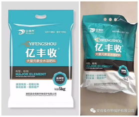 怎么正确使用多菌灵呢？