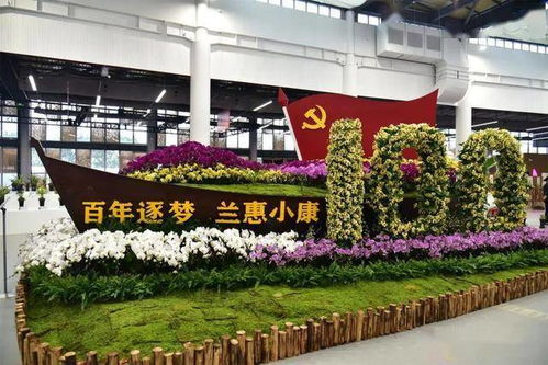 第十届花卉博览会，会花是牡丹