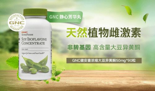 甲维盐在防治康氏粉蚧中的应用