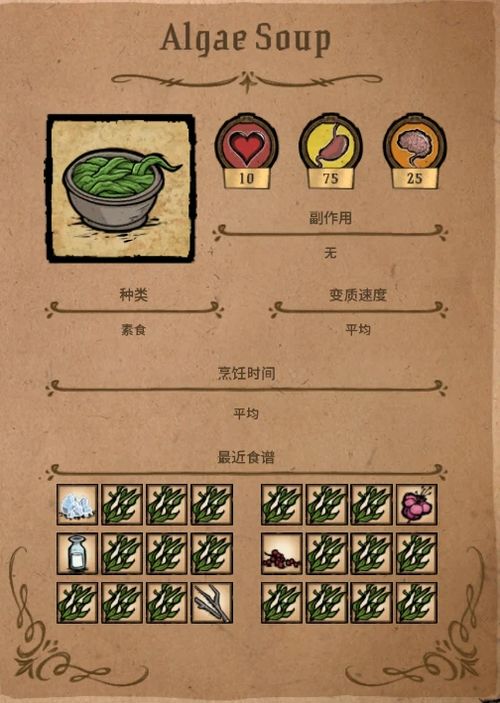 1. 豆类蔬菜：四季豆、 豌豆